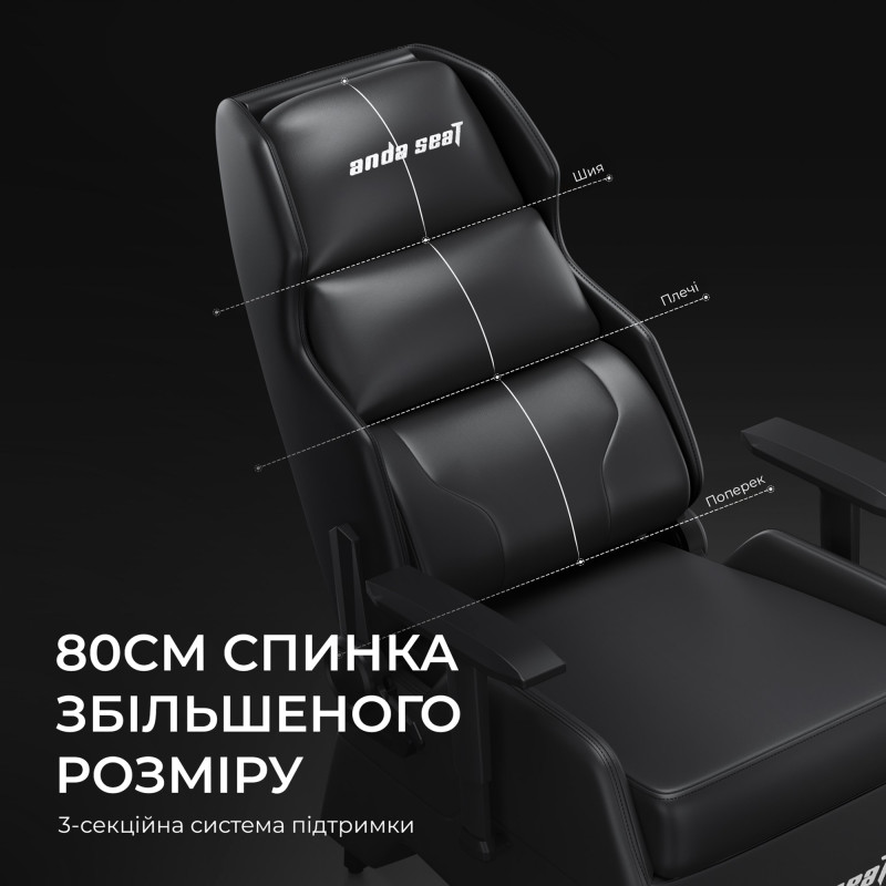 Крісло Anda Seat X3 Black PVC (AD-W-SF03-04-B-PV)