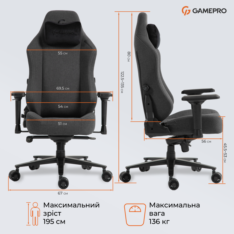 Крісло GamePro GC775DG Fabric Dark Gray