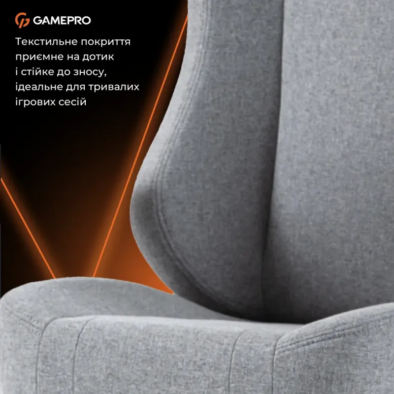 Кресло GamePro GC775G Fabric Gray