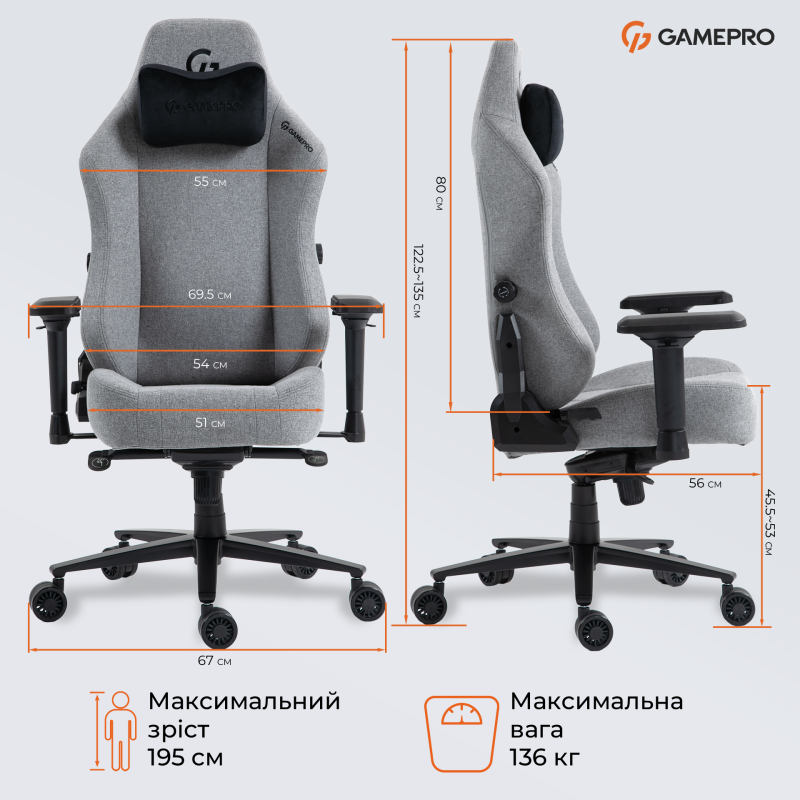Крісло GamePro GC775G Fabric Gray