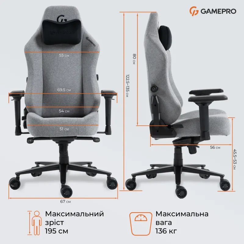 Кресло GamePro GC775G Fabric Gray