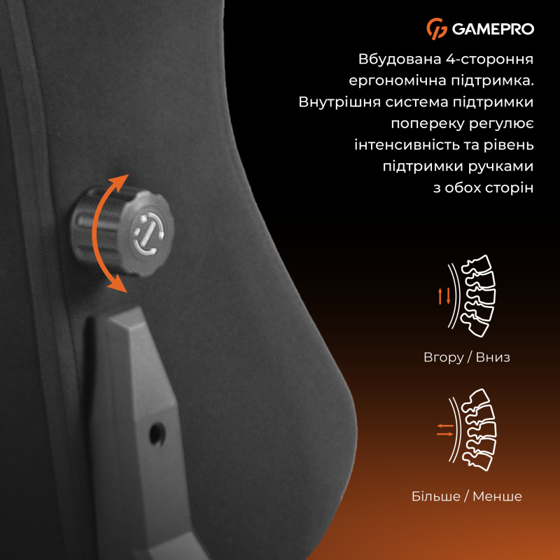 Крісло GamePro GC775B Fabric Black