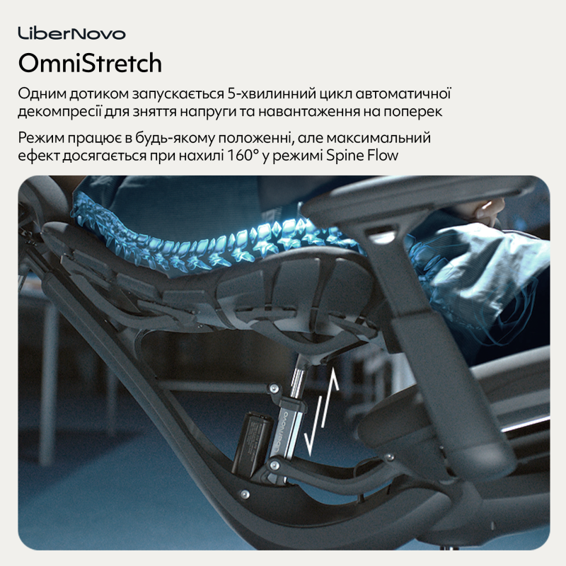 Крісло LiberNovo Omni Midnight Black 48 см (CP-GW-0000015-00-01)