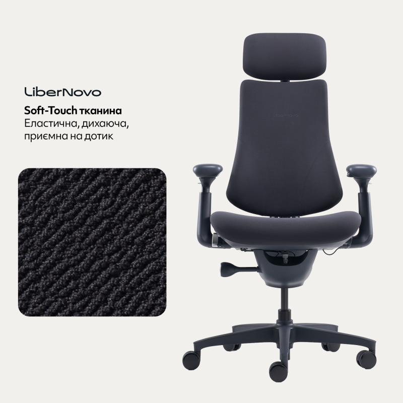 Крісло LiberNovo Omni Midnight Black 48 см (CP-GW-0000015-00-01)