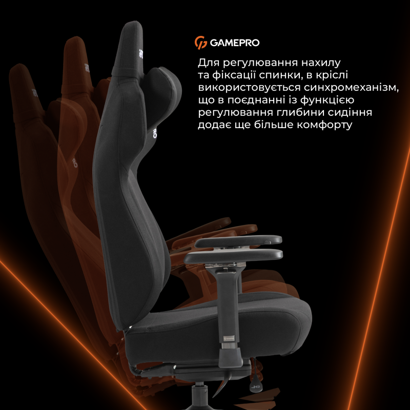Крісло GamePro GC925B Fabric Black
