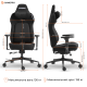 Крісло GamePro GC925B Fabric Black