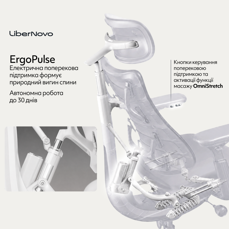 Крісло LiberNovo Omni Space Gray 48 см (CP-GW-0000015-00-00)