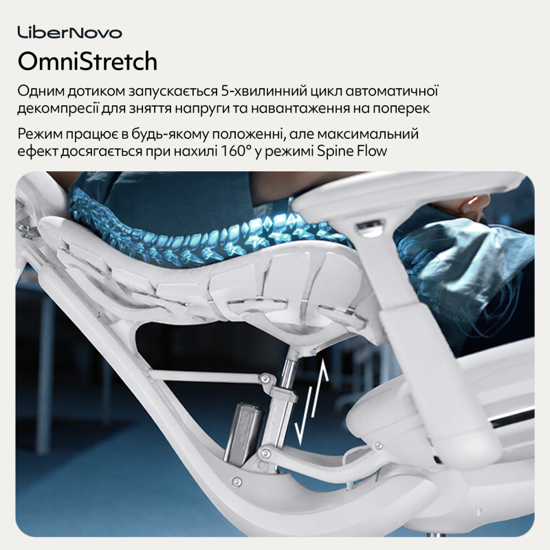 Крісло LiberNovo Omni Space Gray 48 см (CP-GW-0000015-00-00)