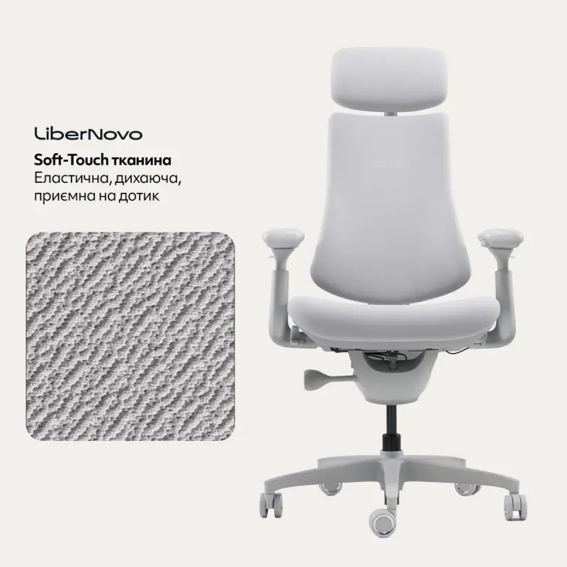 Кресло LiberNovo Omni Space Gray 48 см (CP-GW-0000015-00-00)