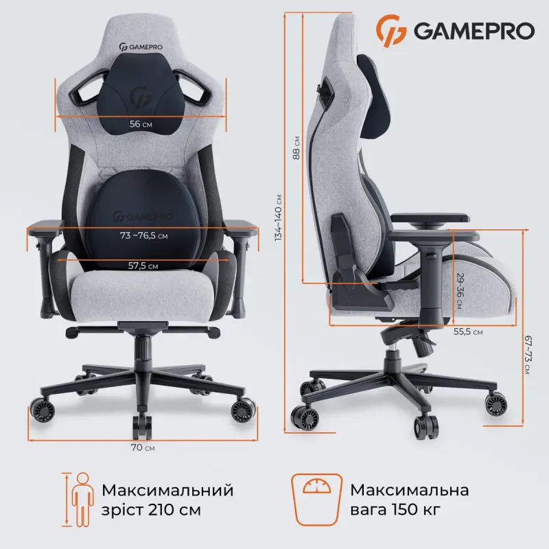 Кресло GamePro GC900 XL Fabric Dark Grey (GC900DG)