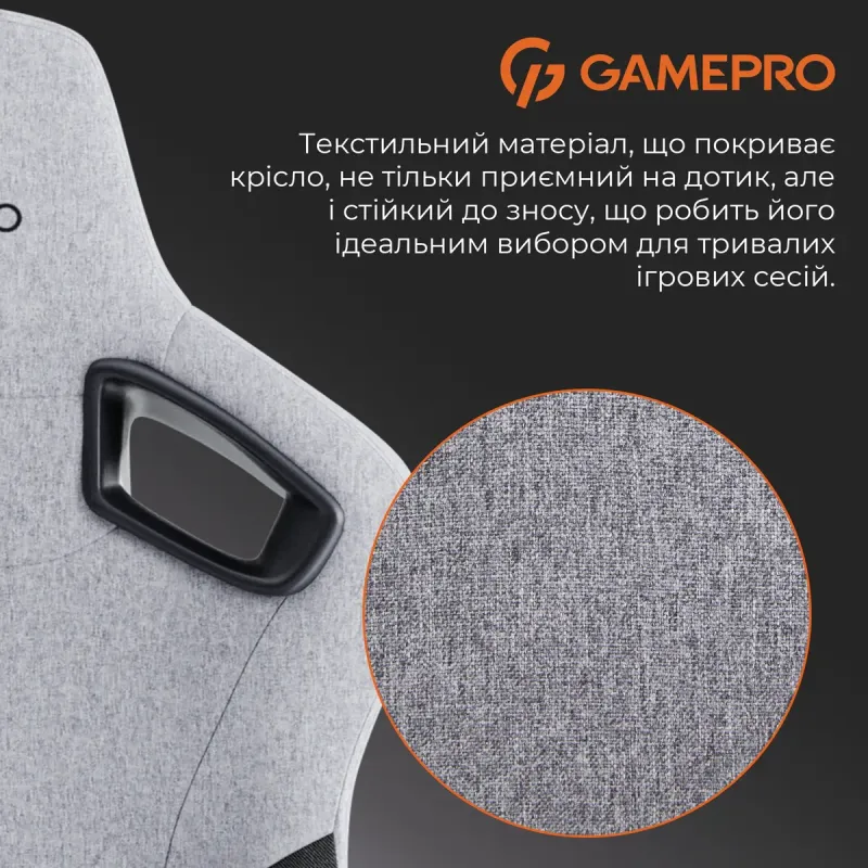 Кресло GamePro GC900 XL Fabric Dark Grey (GC900DG)