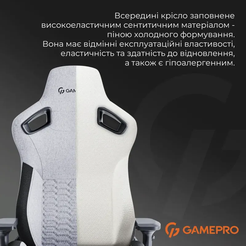 Кресло GamePro GC900 XL Fabric Dark Grey (GC900DG)