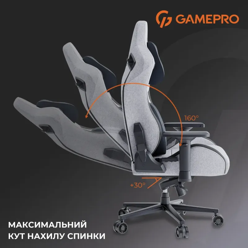 Кресло GamePro GC900 XL Fabric Dark Grey (GC900DG)