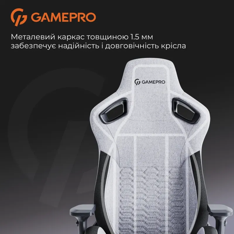 Кресло GamePro GC900 XL Fabric Dark Grey (GC900DG)