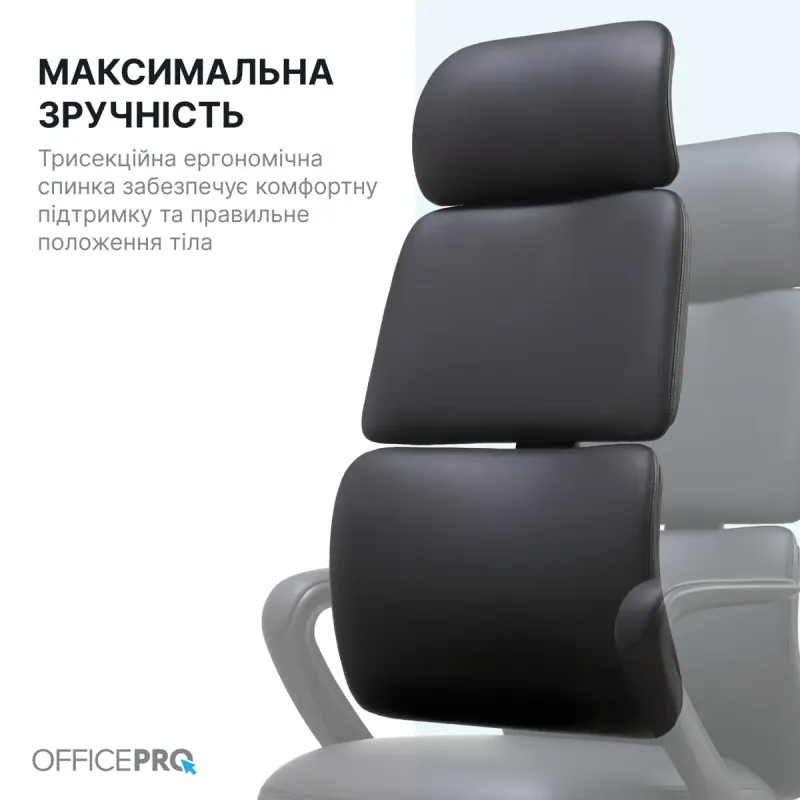 Кресло OfficePro Delicate OC690BR Brown PVC