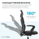 Кресло OfficePro Delicate OC690BR Brown PVC