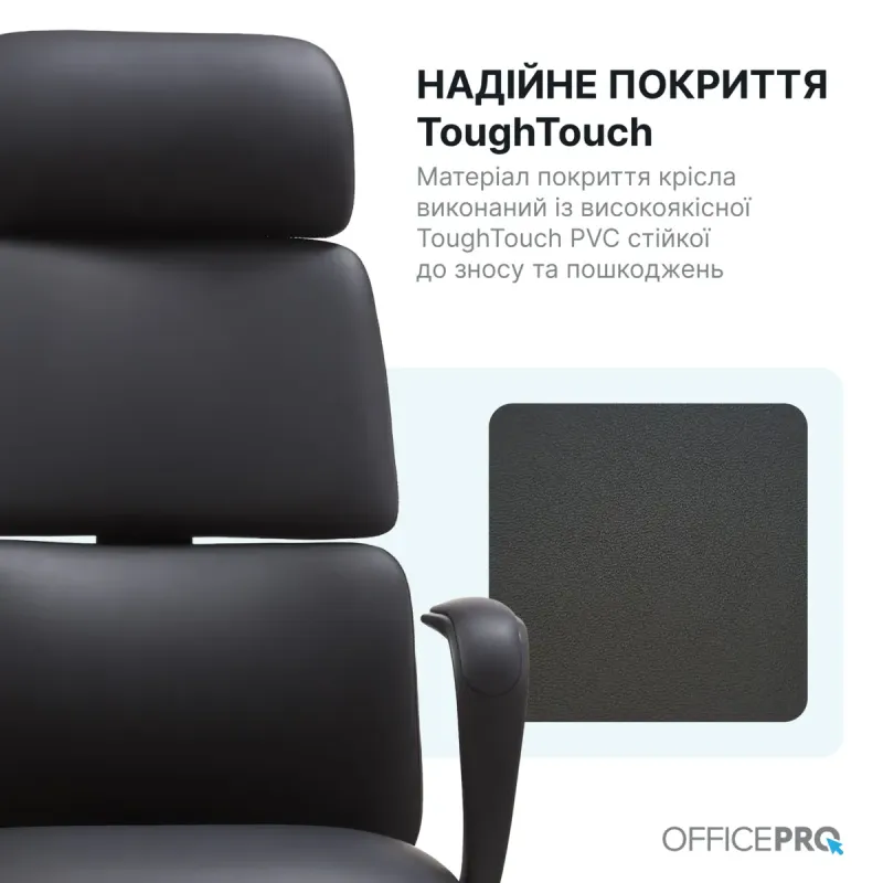 Кресло OfficePro Delicate OC690BR Brown PVC
