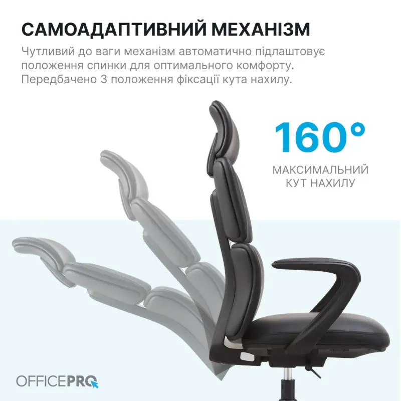 Кресло OfficePro Delicate OC690BE Beige PVC