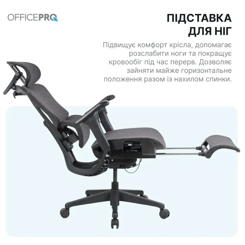 Кресло OfficePro Jade OC970G Gray