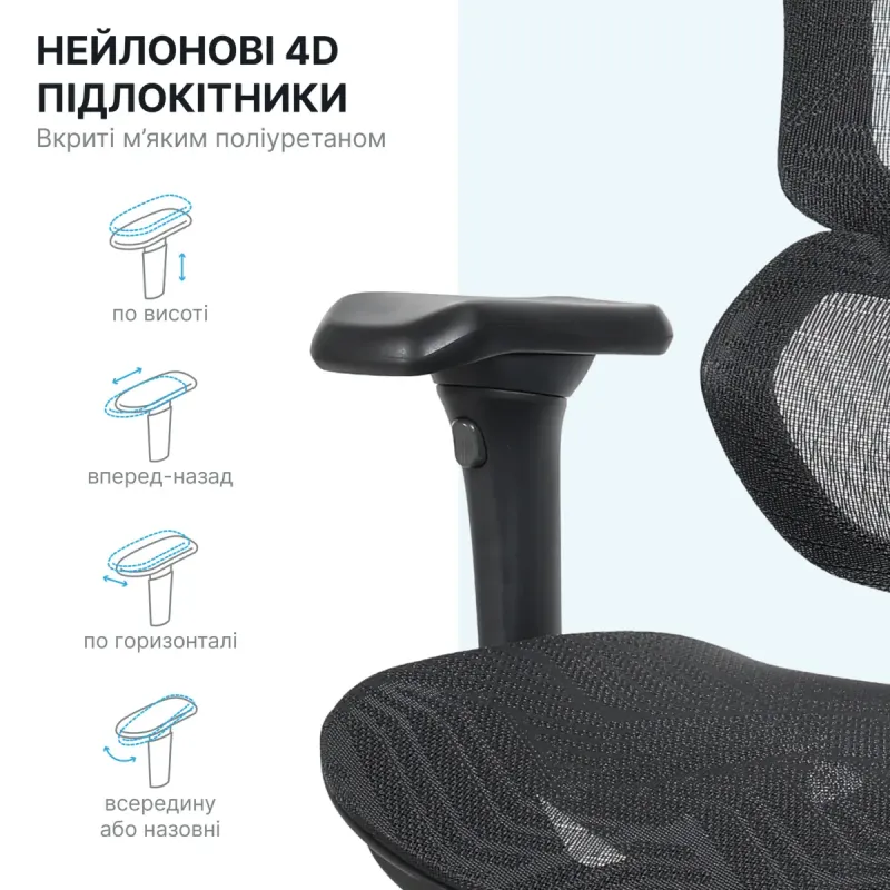 Кресло OfficePro Onix OC975B Black
