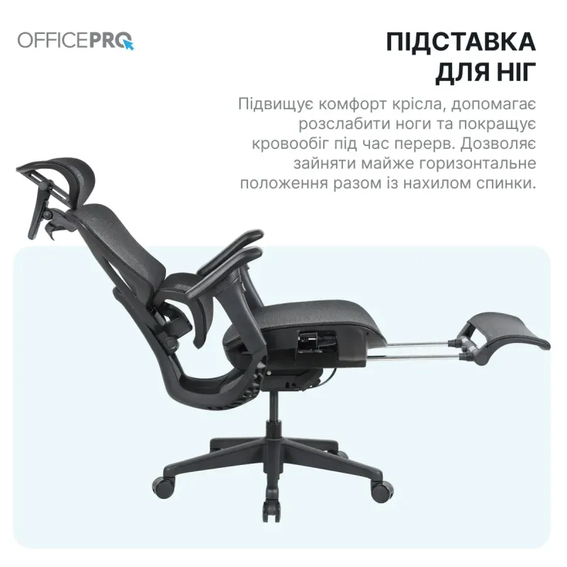 Кресло OfficePro Onix OC975B Black