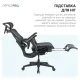 Кресло OfficePro Onix OC975B Black