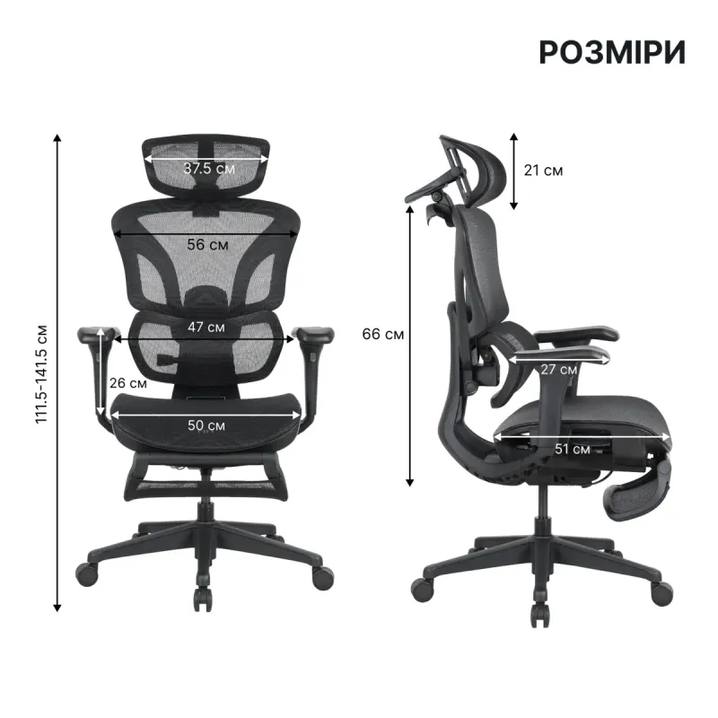 Кресло OfficePro Onix OC975B Black