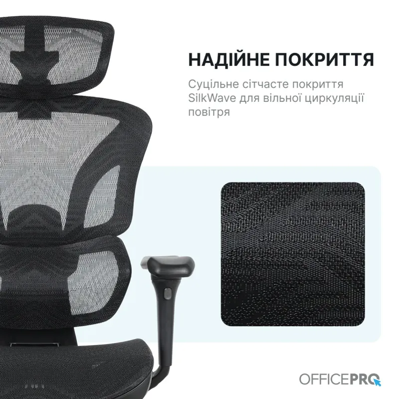 Кресло OfficePro Onix OC975G Gray