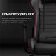 Кресло Anda Seat Luna Size L до 100 кг Pink Fabric (AD18-44-P-F)