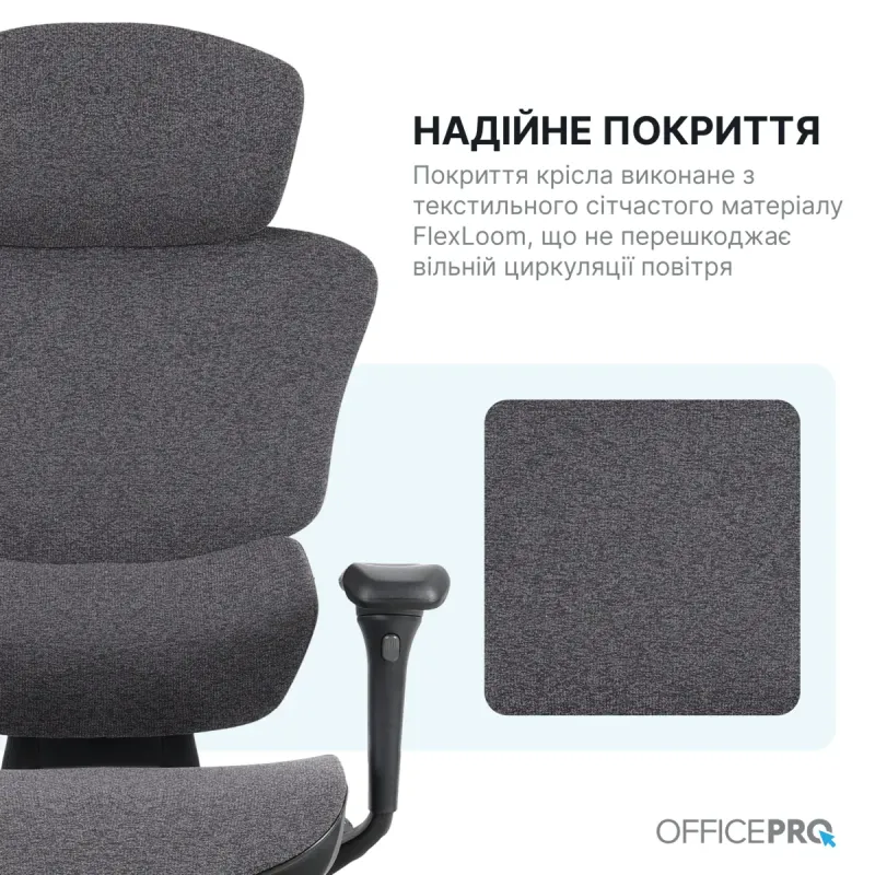Кресло OfficePro Jade OC970B Black