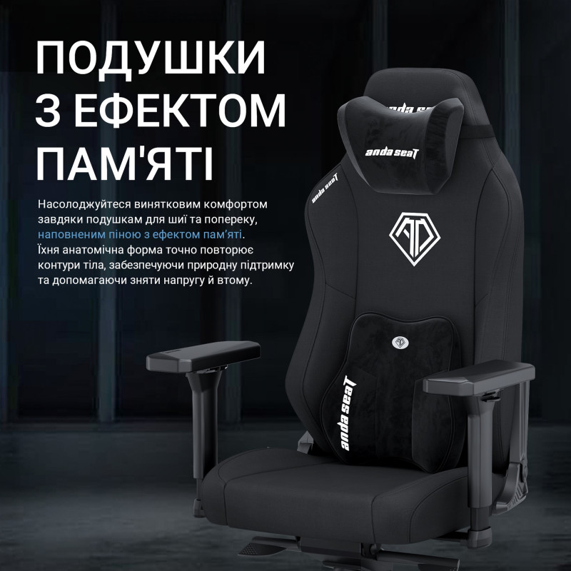 Кресло Anda Seat Phantom 3 XL Black Fabric (AD18XL-52-B-F-B01)