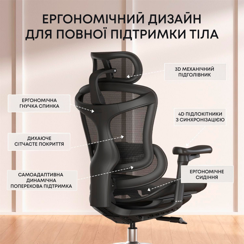 Крісло SIHOO DORO C300L Mesh Black (DORO-C300L-A3-101)