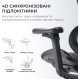 Крісло SIHOO DORO C300L Mesh Black (DORO-C300L-A3-101)