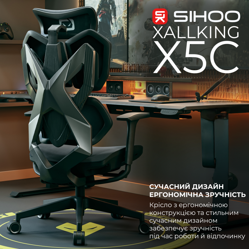 Крісло SIHOO X5C Mesh Black (X5C-301)