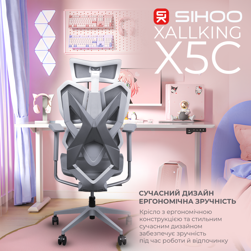 Крісло SIHOO X5C Mesh Grey (X5FC-N101)