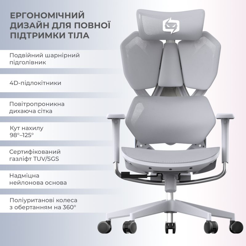 Крісло SIHOO X5C Mesh Grey (X5FC-N101)