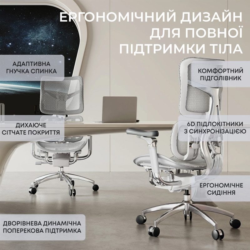 Крісло SIHOO DORO S300 Mesh Light Grey (S300-M202)