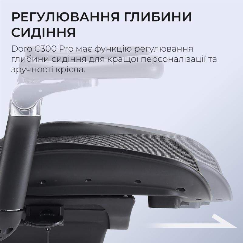 Крісло SIHOO DORO C300 Pro Mesh Black (DORO-C300-PRO-M101)