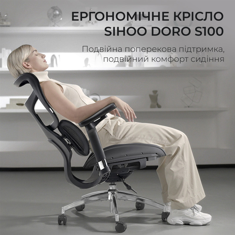 Крісло SIHOO DORO S100 Mesh Black (S100-M301)
