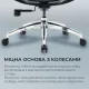 Крісло SIHOO DORO S100 Mesh Black (S100-M301)