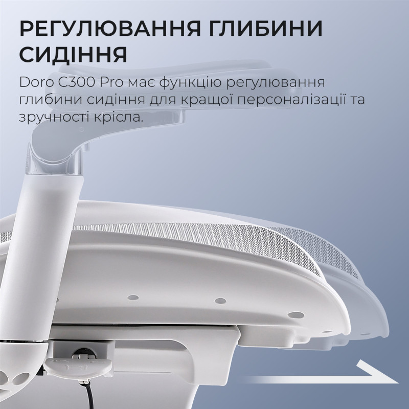 Крісло SIHOO DORO C300 Pro Mesh White (DORO-C300-PRO-M102)
