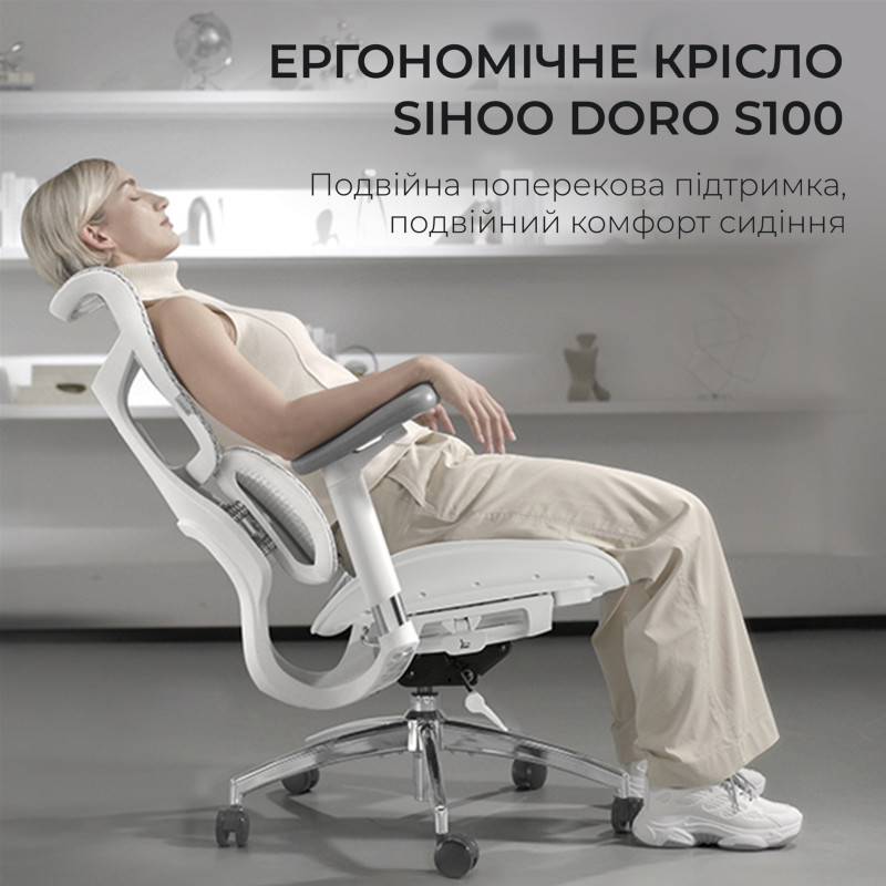Крісло SIHOO DORO S100 Mesh White (S100-M302)