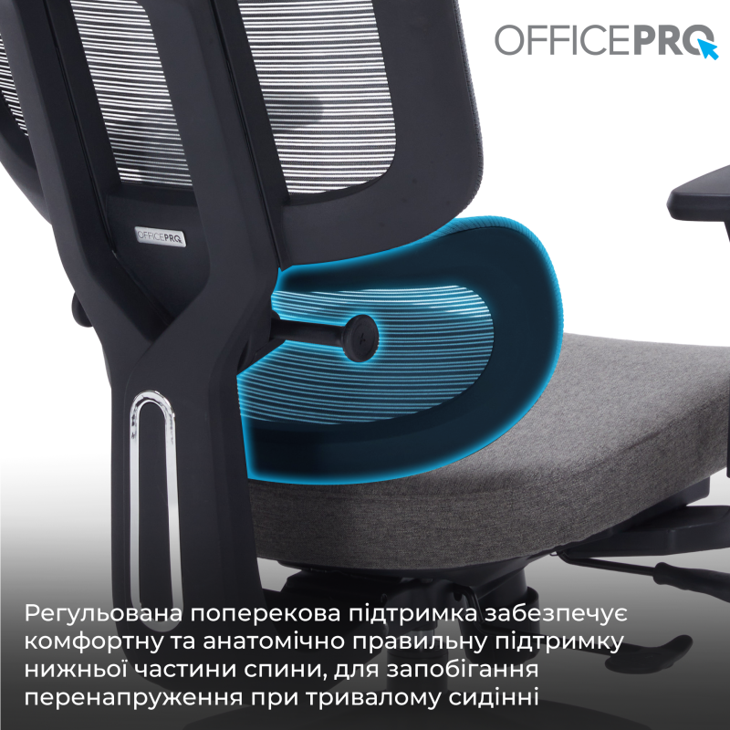 Крісло OfficePro Skyline OC580-B-DG-DG Black/Dark Gray