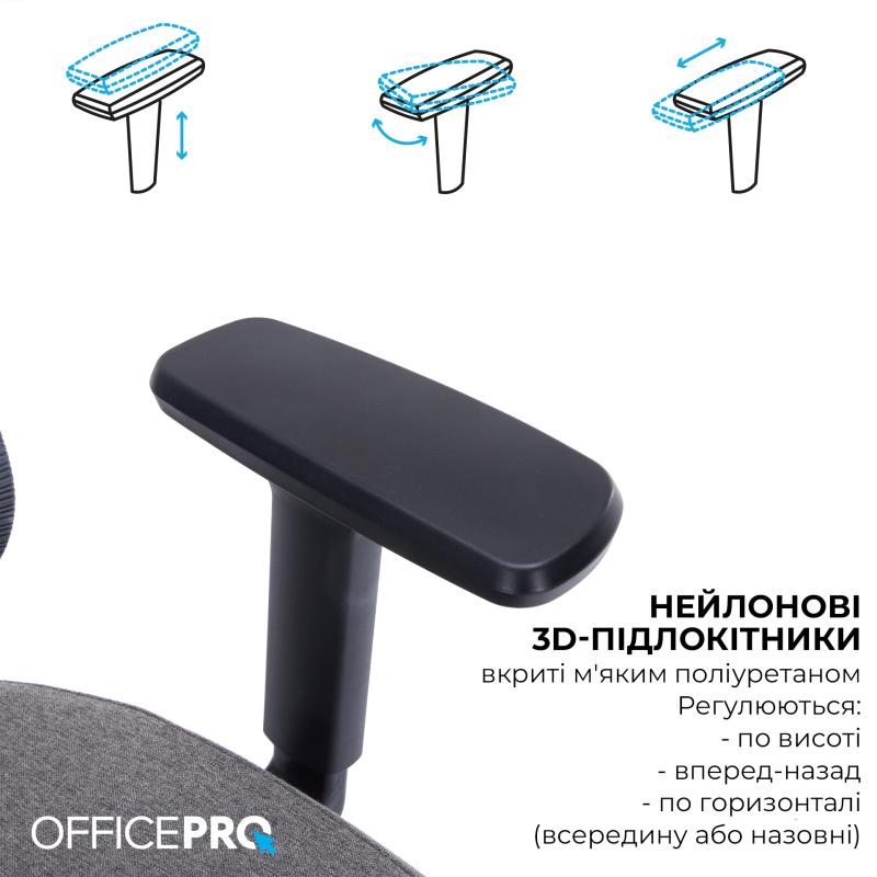Крісло OfficePro Skyline OC580-B-DG-DG Black/Dark Gray