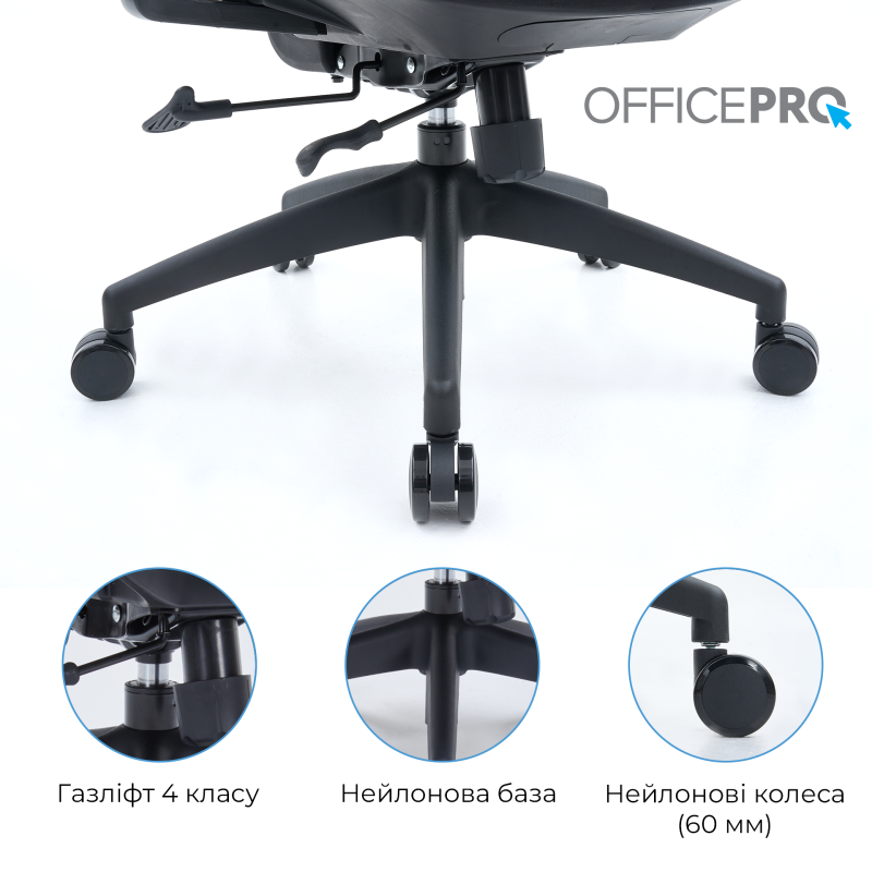 Крісло OfficePro Skyline OC580-B-DG-DG Black/Dark Gray