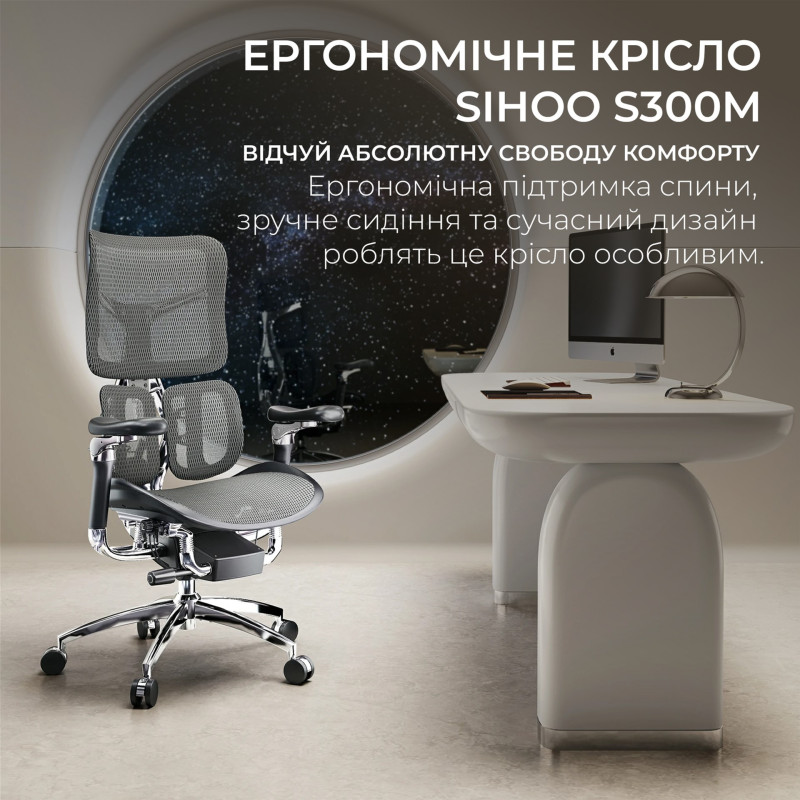 Крісло SIHOO DORO S300 Mesh Dark Grey (S300-M201)
