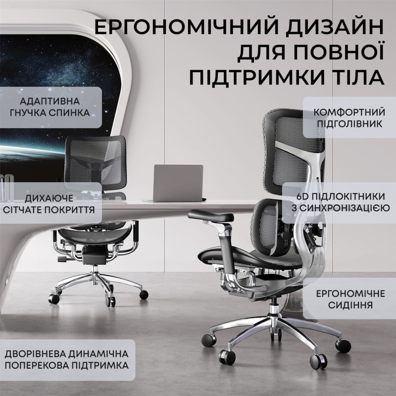 Крісло SIHOO DORO S300 Mesh Dark Grey (S300-M201)