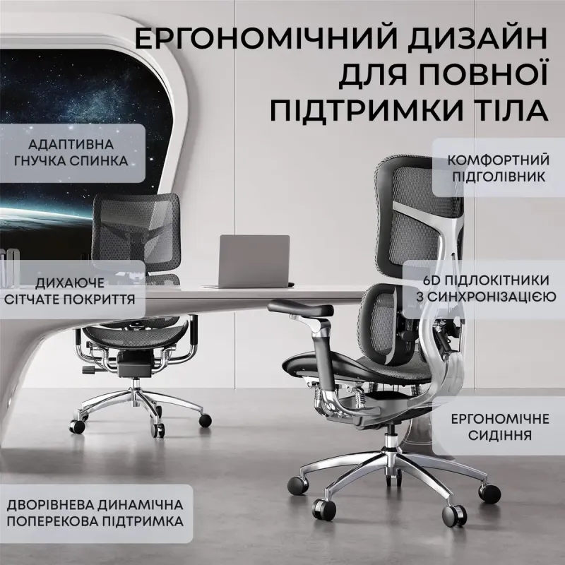 Крісло SIHOO DORO S300 Mesh Dark Grey (S300-M201)