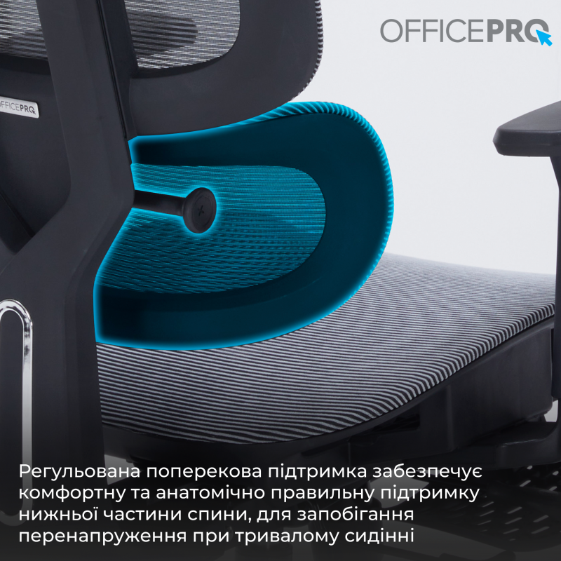 Крісло OfficePro Skyline Footrest Black/Dark Gray (OC750-B-DG-DG)