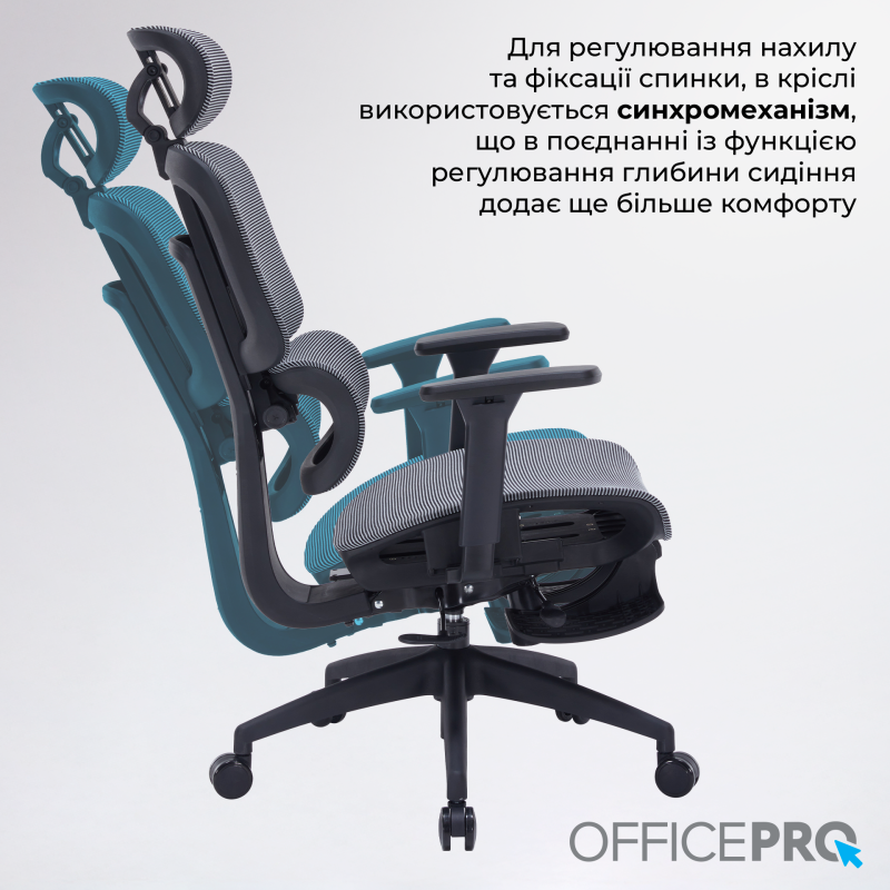 Крісло OfficePro Skyline Footrest Black/Dark Gray (OC750-B-DG-DG)